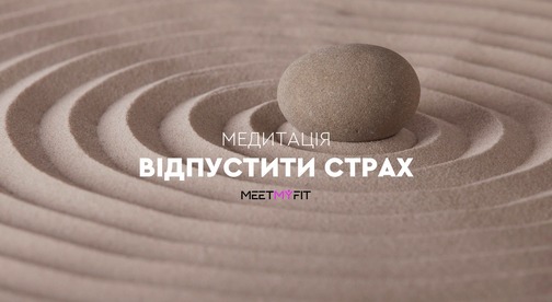 MeetMyFit
