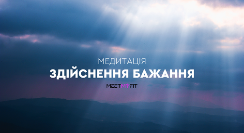 MeetMyFit